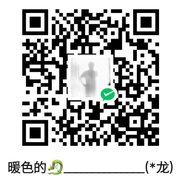 微信打赏二维码